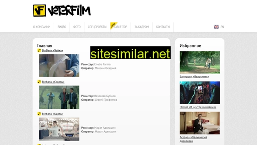 veterfilm.ru alternative sites