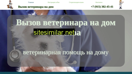 veterinar-112.ru alternative sites