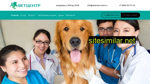veterinar-centr.ru alternative sites