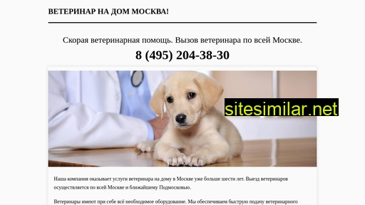veterinare.ru alternative sites