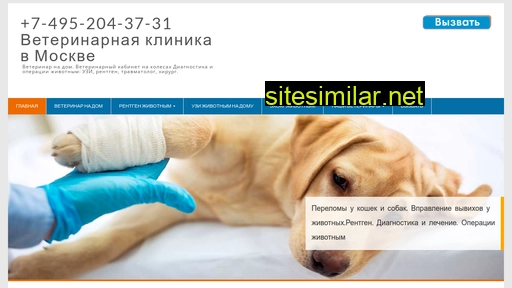 veterinarryadom.ru alternative sites