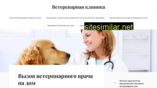 veterinarufa.ru alternative sites
