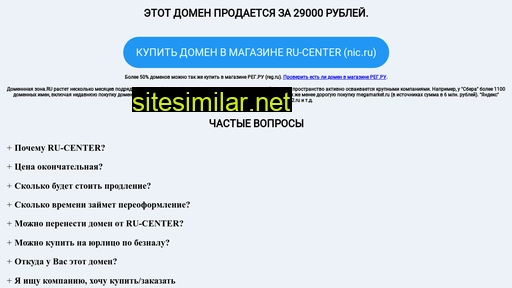 veter-ok.ru alternative sites