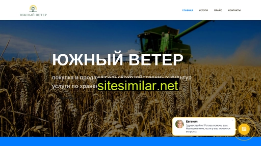 veter-ug.ru alternative sites