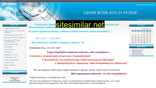 vetgai.ru alternative sites