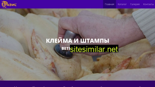 vetkleimo.ru alternative sites