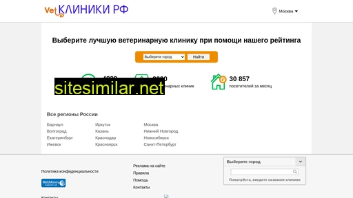 vetklinikirf.ru alternative sites