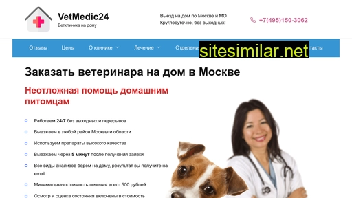 Vetmedic24 similar sites