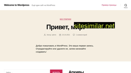 vetnelegal.ru alternative sites