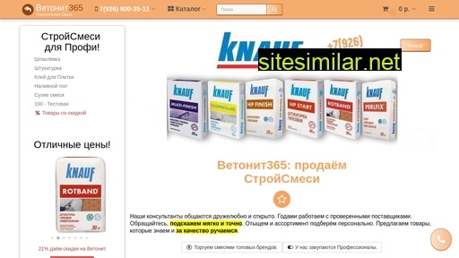 vetonit365.ru alternative sites