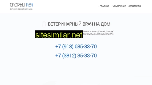 vet-55.ru alternative sites