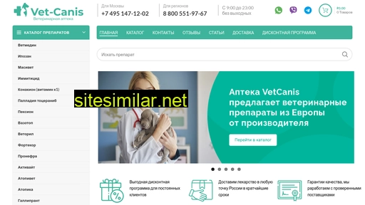vet-canis.ru alternative sites