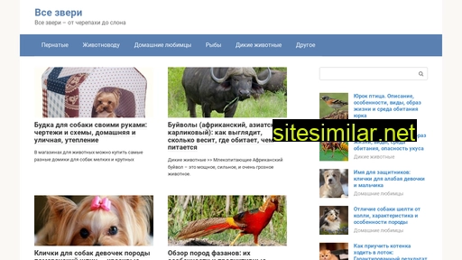 vet-enot.ru alternative sites