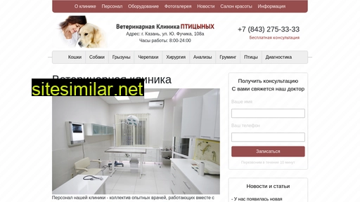 vet-help.ru alternative sites