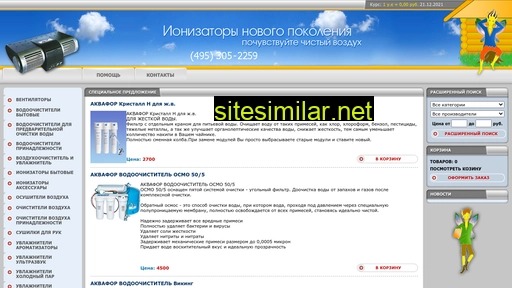vetrilo.ru alternative sites