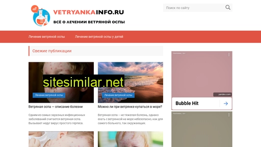 Vetryankainfo similar sites