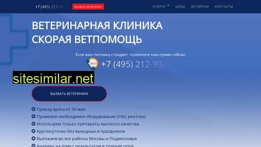 vetuslugimsk.ru alternative sites