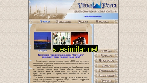 vetusporta.ru alternative sites