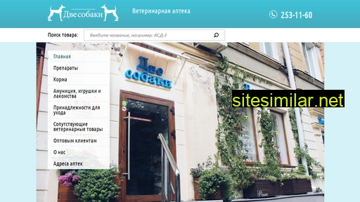 vetvrn.ru alternative sites