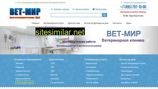 vet-mir.ru alternative sites