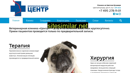 vetcentr.ru alternative sites