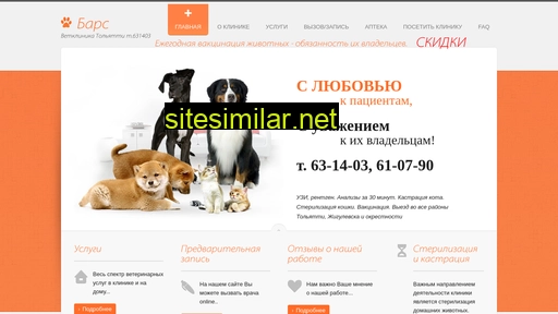 vettlt.ru alternative sites