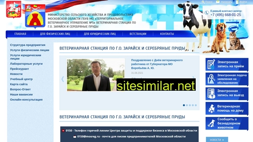 vetzaraisk.ru alternative sites