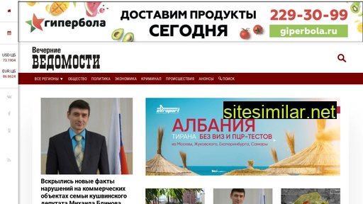 veved.ru alternative sites