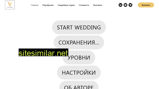 veyderpas.ru alternative sites