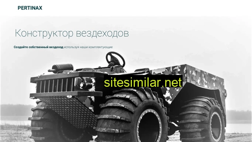 vezdehod-karakat.ru alternative sites