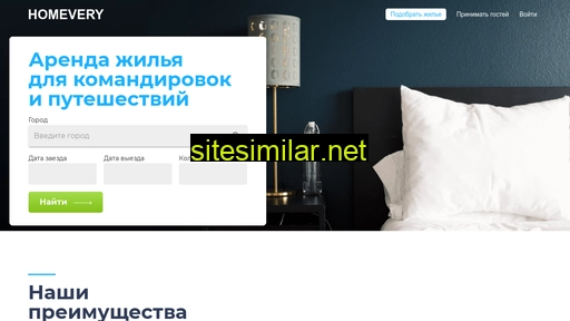 vezdekakdoma.ru alternative sites