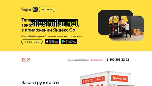 vezetdobro.ru alternative sites