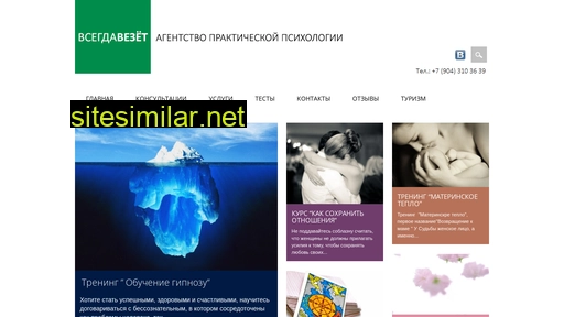 vezetv.ru alternative sites