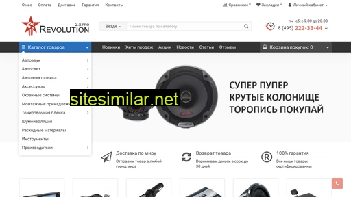 vezuvey.ru alternative sites