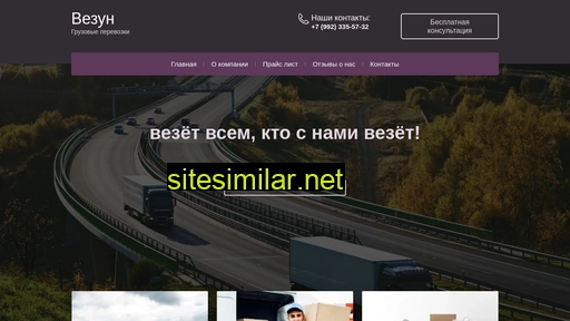 vezyn23.ru alternative sites