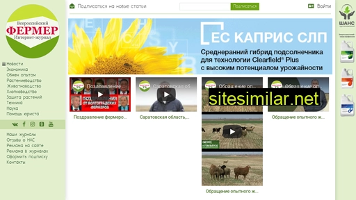 vfermer.ru alternative sites