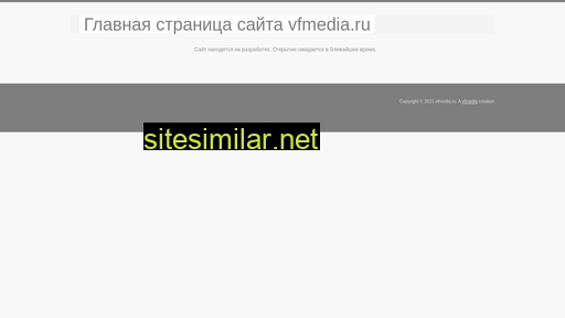 vfmedia.ru alternative sites