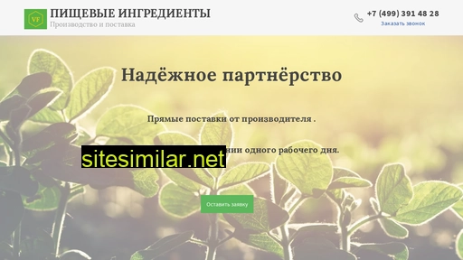 vfoil.ru alternative sites