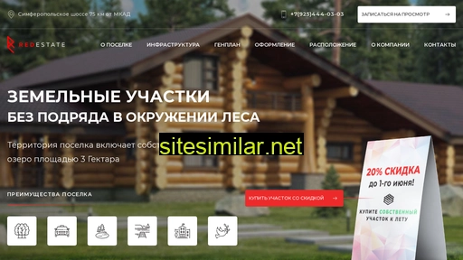 vforest.ru alternative sites
