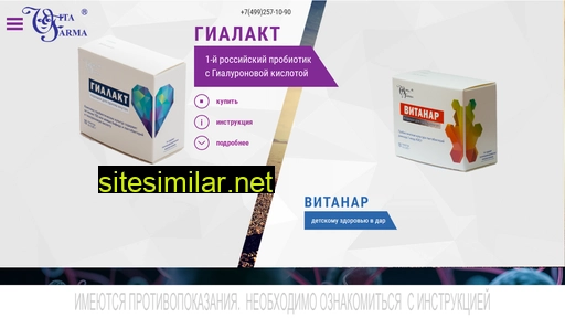 vf-probiotik.ru alternative sites