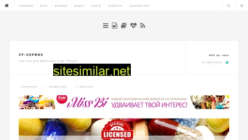 vf-service.ru alternative sites