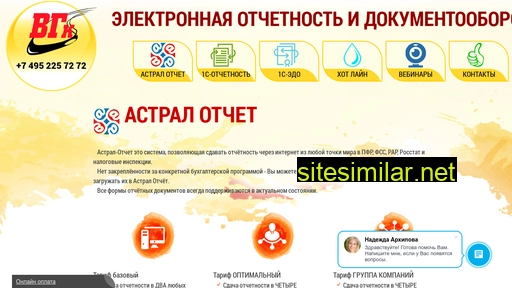 vgconsult.ru alternative sites