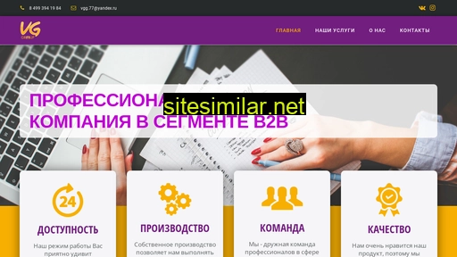 vggroupp.ru alternative sites