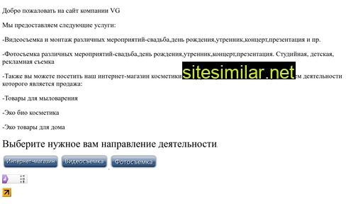 vghand.ru alternative sites