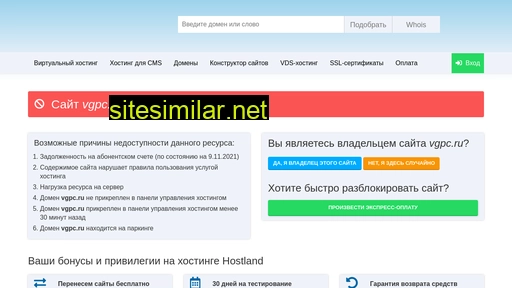 vgpc.ru alternative sites