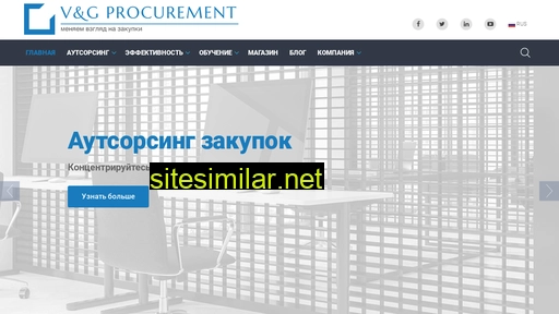 vgprocurement.ru alternative sites