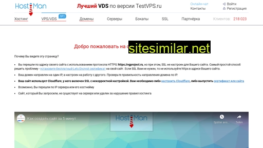vgproject.ru alternative sites