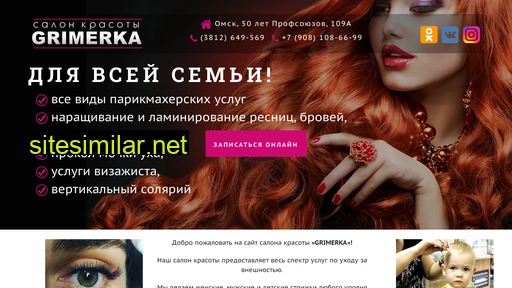vgrimerke.ru alternative sites