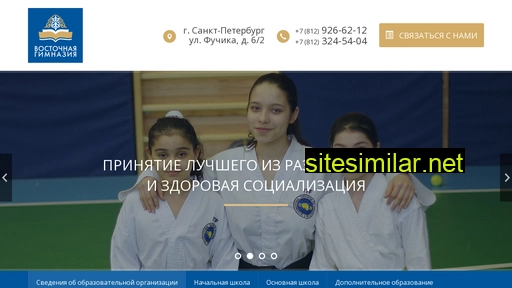 vgspb.ru alternative sites