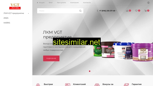 vgtservice.ru alternative sites